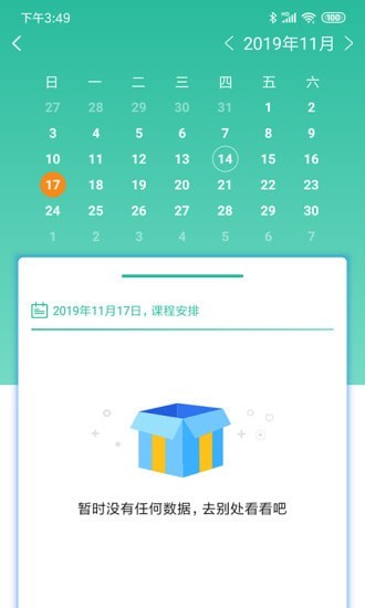 智管直装版图3