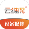 云维保正版