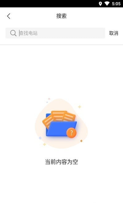 阳光乐充原版
