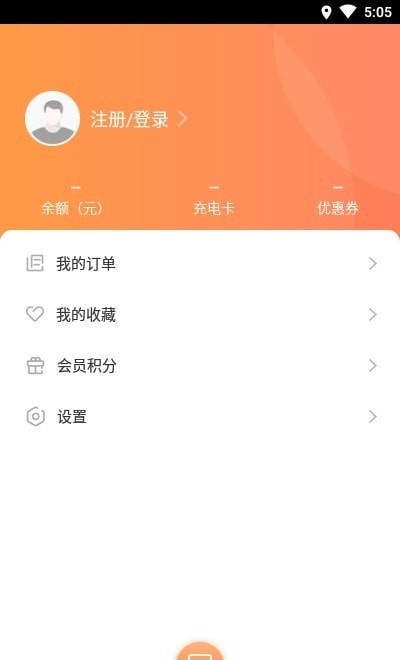 阳光乐充原版