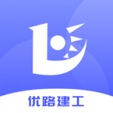优路建工正版