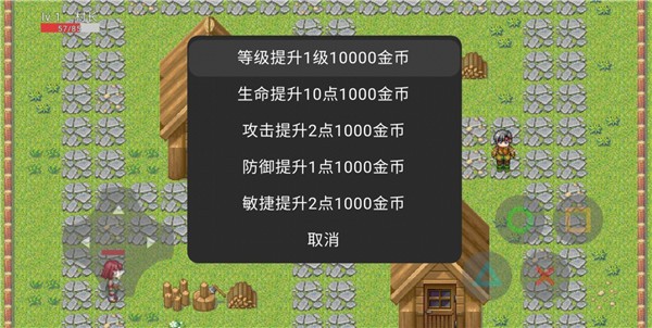 保护村庄手游免费版图2