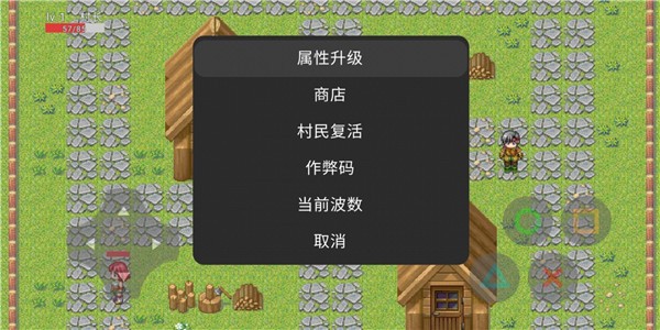 保护村庄手游免费版图3