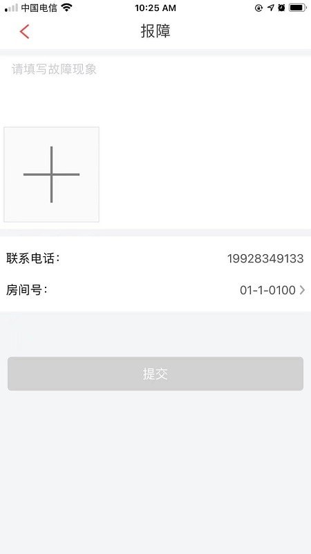 192云家手机正版