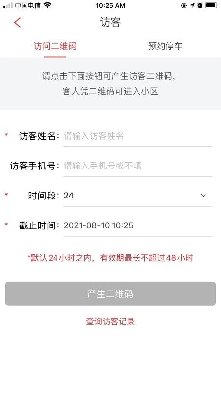192云家手机正版