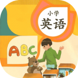小学英语背单词手机免费版