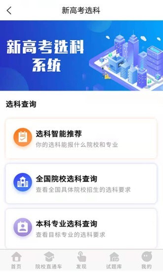 高考早知道(4)