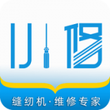 缝小修免费版