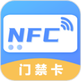 NFC工具免费版