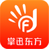 掌迅东方安卓直装版