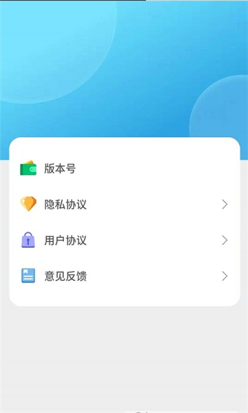 成语大家猜红包版图1