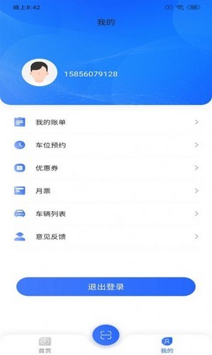 TK兼职手机版图3