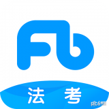 粉笔法考官方最新版