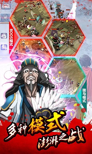 亡灵杀手貂蝉图1