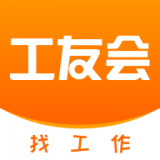 工友会正版