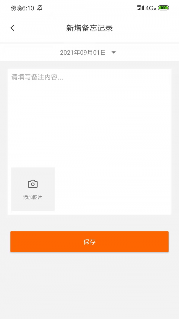 工友会正版