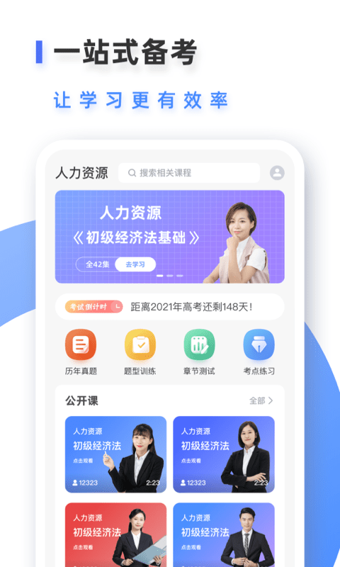 易考吧原版图1