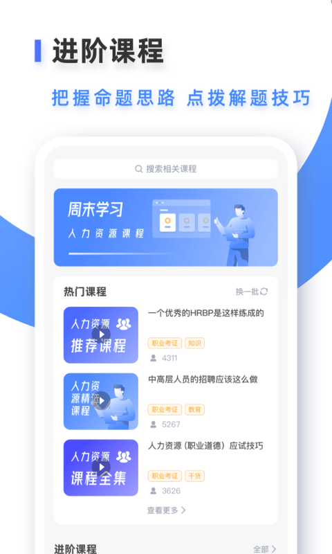 易考吧原版图2