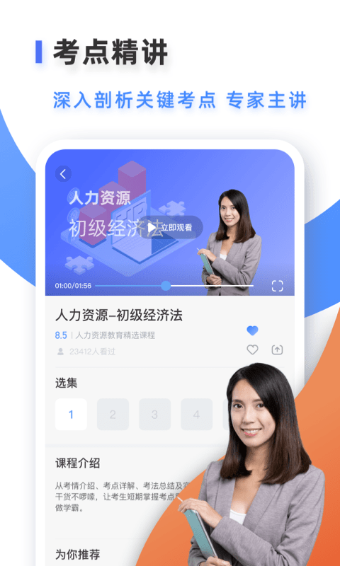 易考吧原版图3