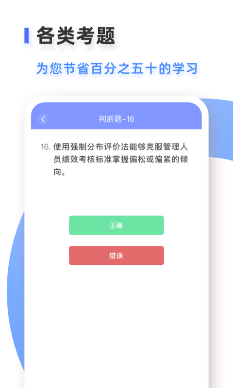 易考吧原版图4