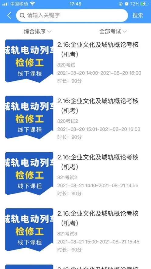 兴鲸教育安卓免费版图1