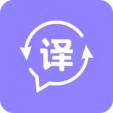 语音翻译宝官方版