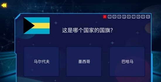 AR探索地球安卓免费版图1