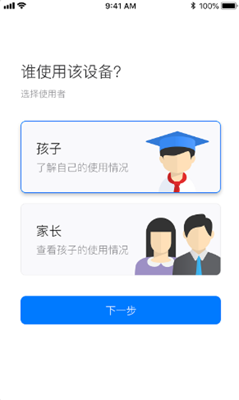 爱约定官方最新版
