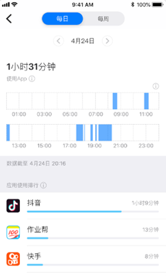 爱约定官方最新版
