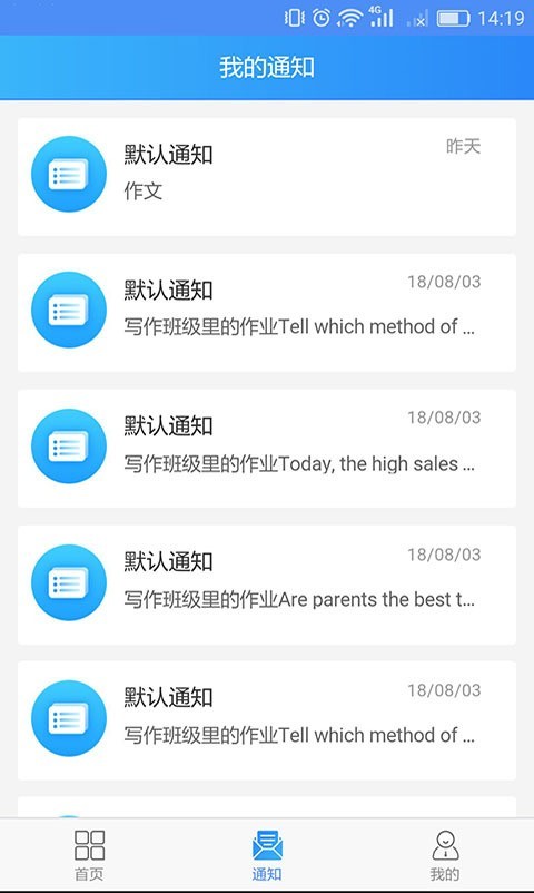 易写作手机正版