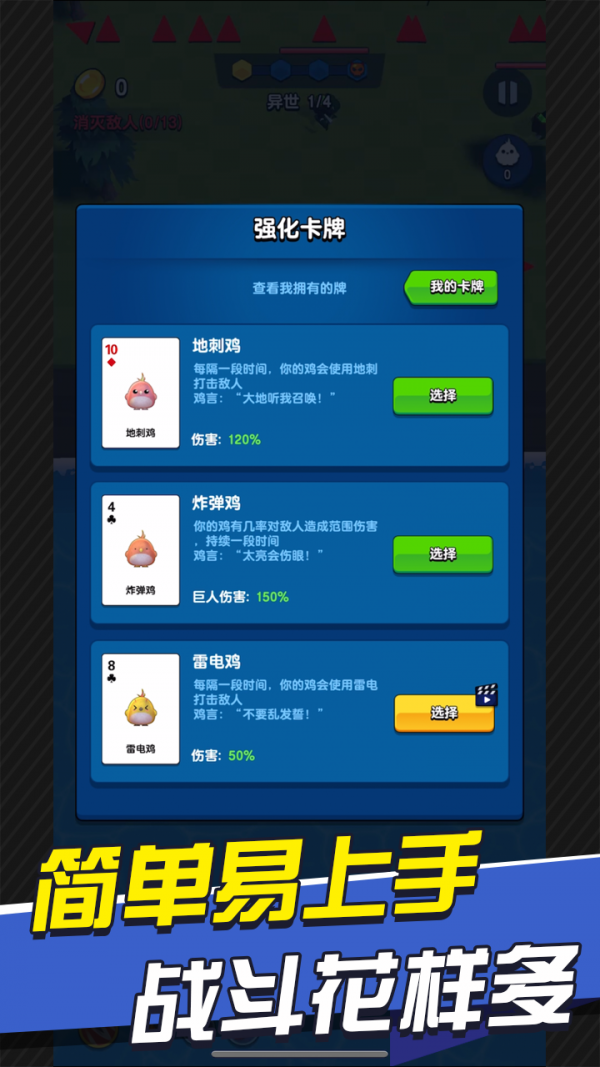 冒险与合成游戏官方最新版图2