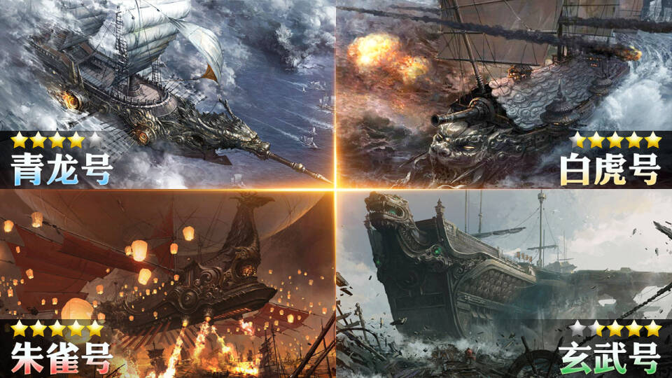 航海纪时代安卓版图1