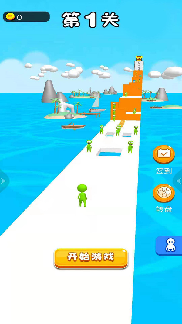 抱团向前冲安卓免费版图4
