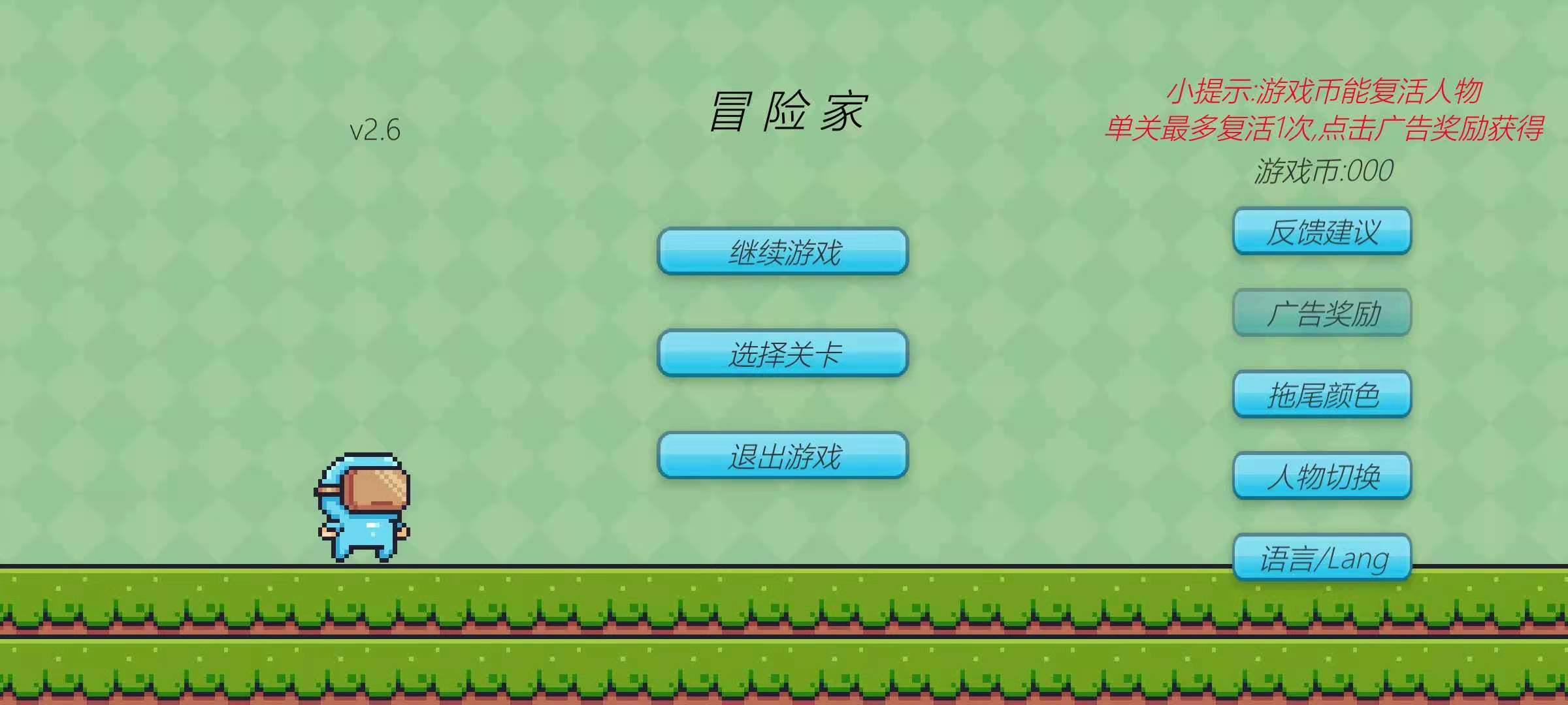 冒险家游戏官方版图3