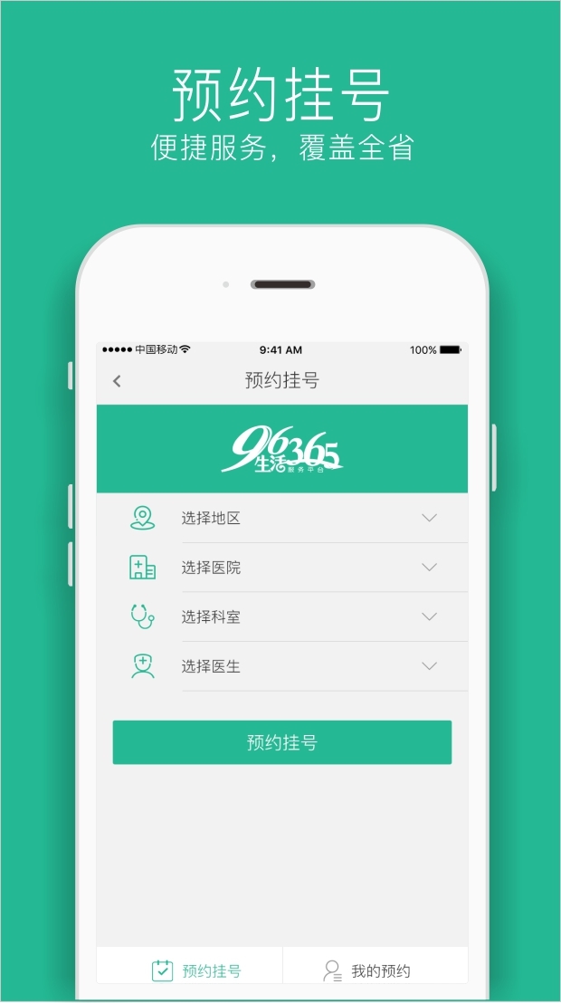 三替好生活原版