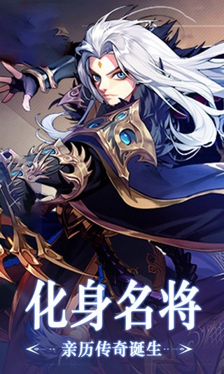 美女三国游戏最新版图2