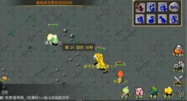 石器小豆丁图2