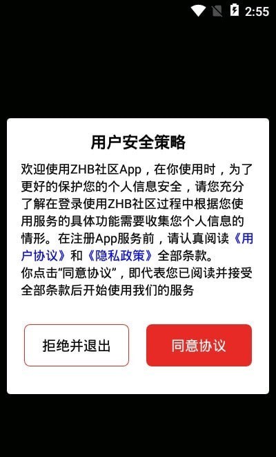 ZHB社区直装版