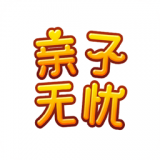 亲子无忧安卓官方版