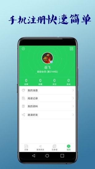 血脉相连(3)