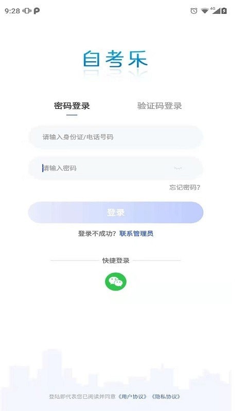 自考乐原版图1