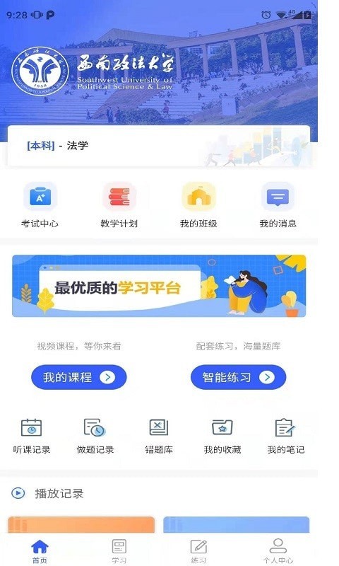 自考乐原版图2
