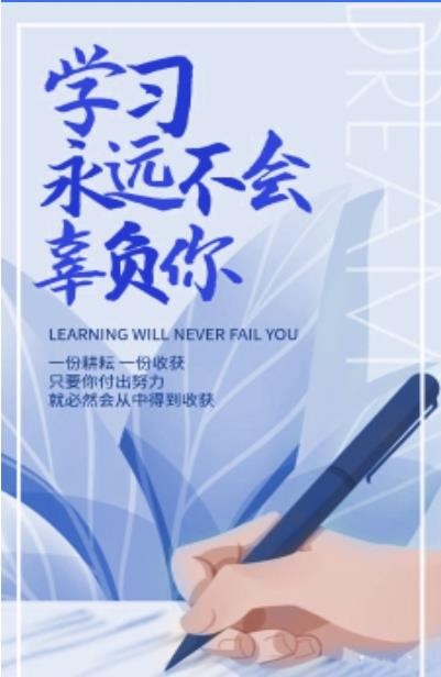 长钢培训直装版图3