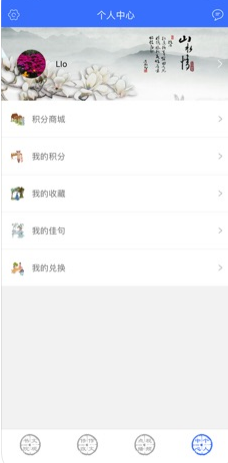 文观书院无广告版图2