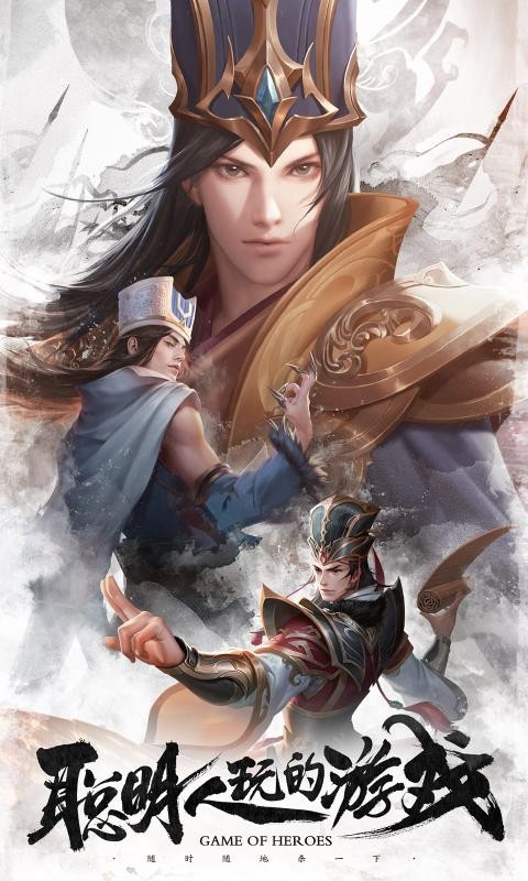 三国杀秋季赛官方正版图4