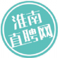 淮南直聘网官方正版