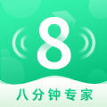 8分钟专家手机正版