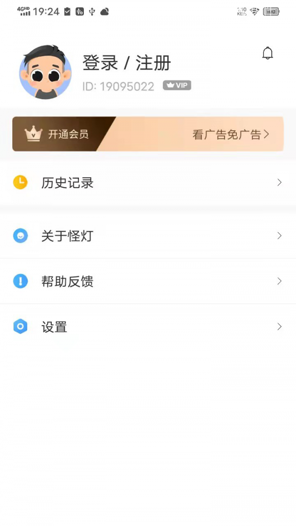 玄黄阅读安卓免费版