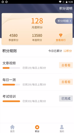 朗训宝直装版图2