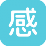 院感助手通用版